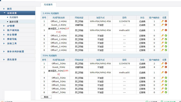 Latest Products Image